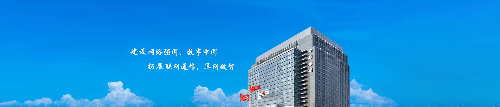 南溪区联通宽带
