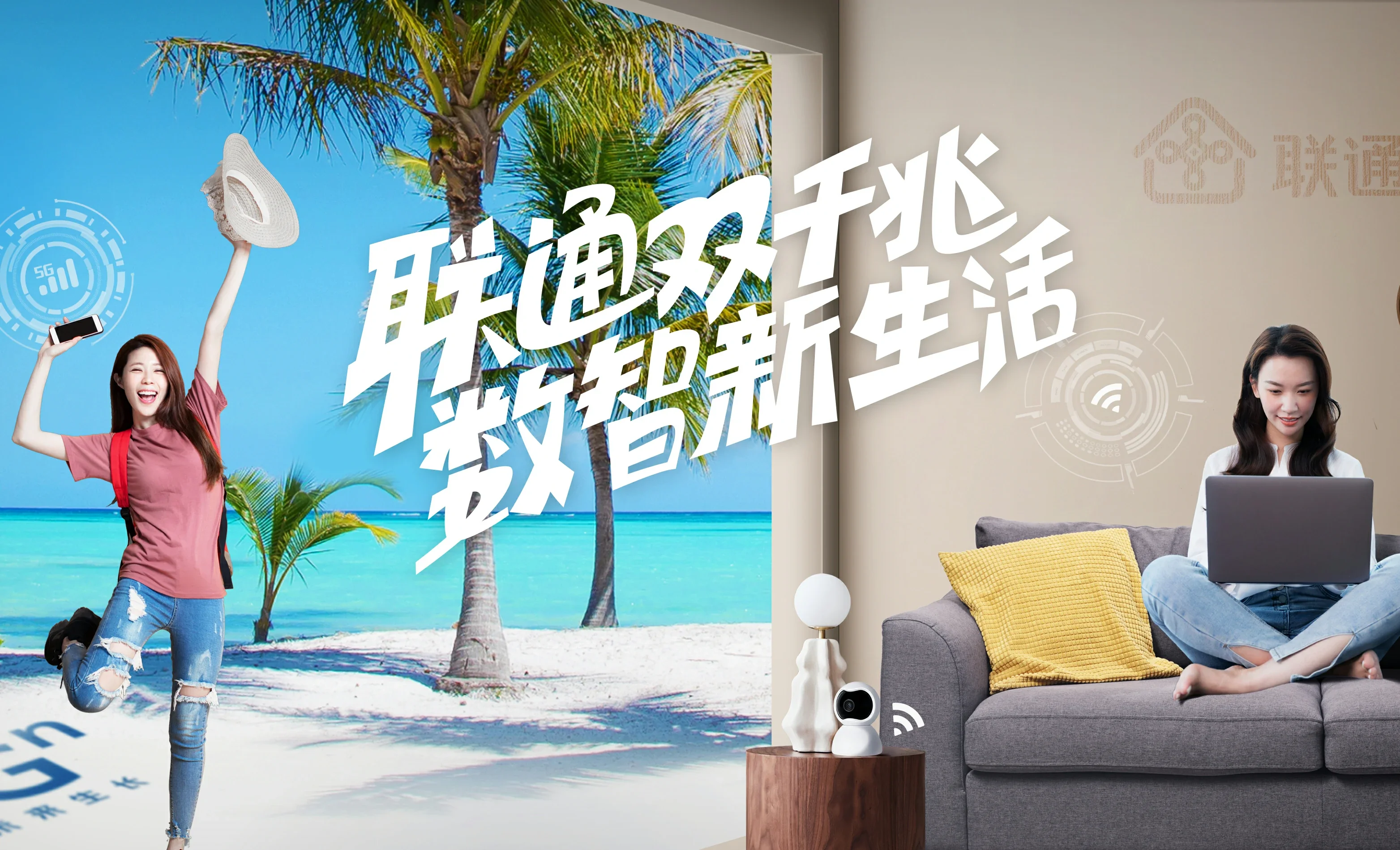 南溪区中国联通